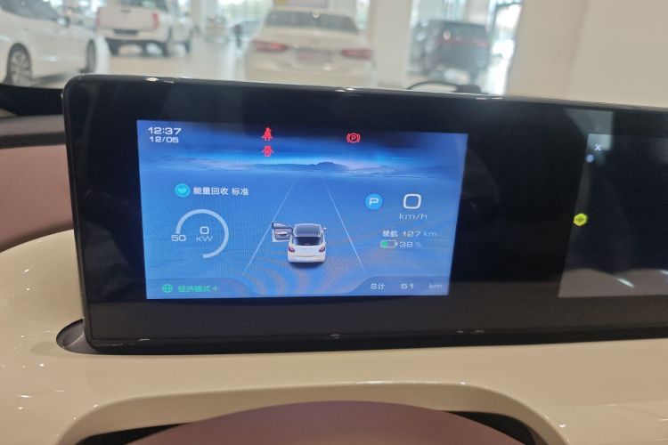 五菱汽车 五菱缤果 2025款 333km 灵犀互联款中控内饰14