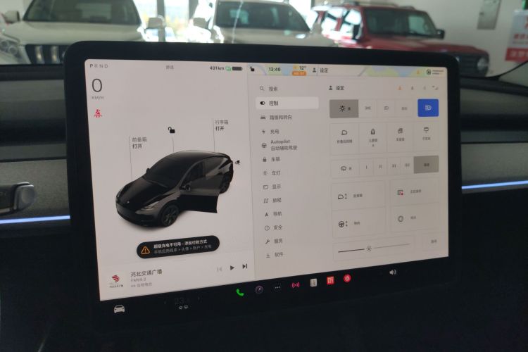 特斯拉 Model Y 2023款 长续航全轮驱动版中控内饰16