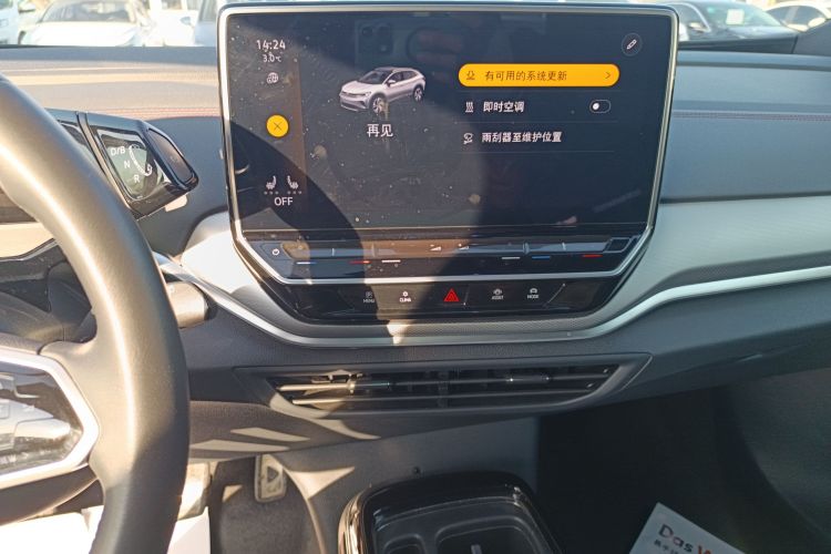 大众 ID.4 CROZZ 2022款 高性能PRIME版局部细节16