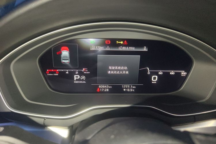 奥迪A4L 2020款 40 TFSI 时尚动感型中控内饰14