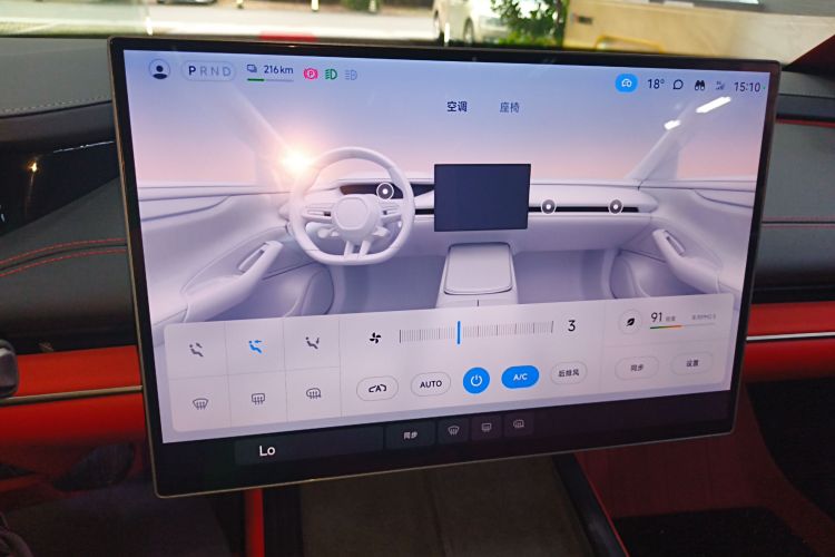 小米汽车 小米SU7 2024款 后驱超长续航高阶智驾Pro版中控内饰16