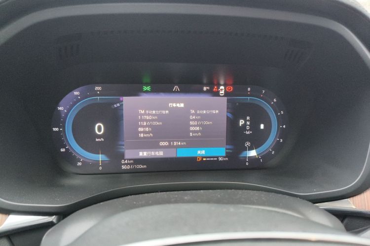 沃尔沃XC60 2025款 B5 四驱智远豪华版中控内饰14