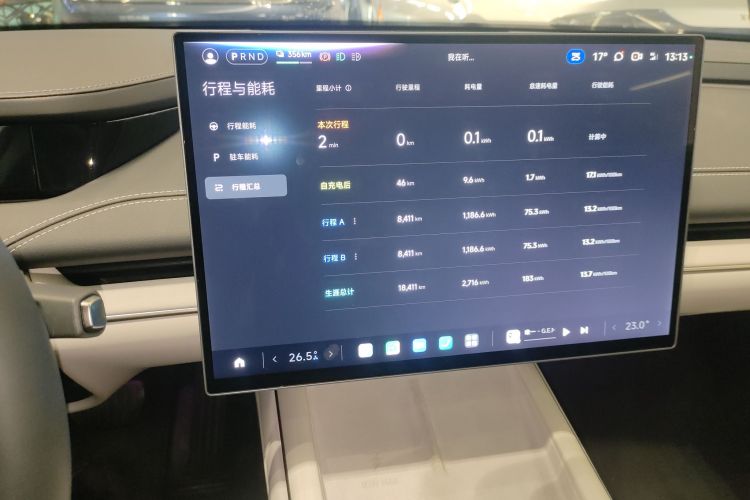 小米汽车 小米SU7 2024款 后驱长续航智驾版局部细节16
