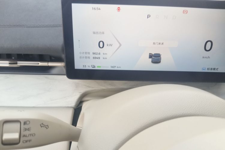 五菱汽车 五菱星光S 2024款 510km 领航型中控内饰15