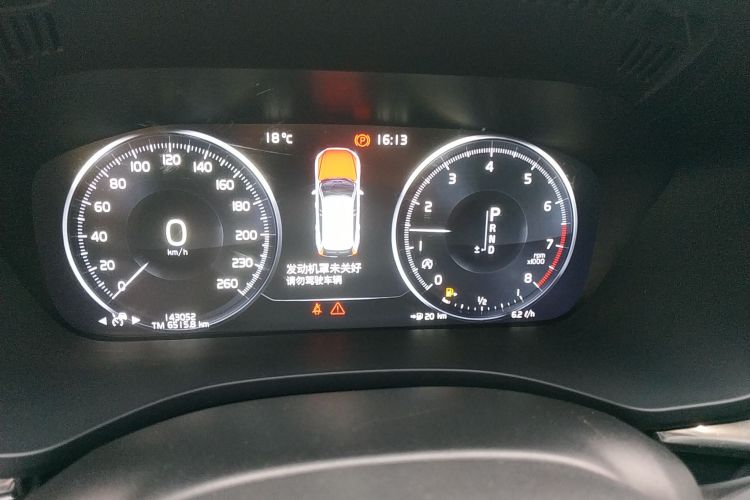 沃尔沃XC60 2019款 T5 四驱智逸版 国VI局部细节14