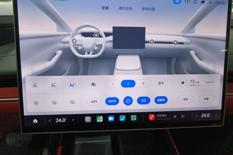小米汽车 小米SU7 2024款 后驱长续航智驾版中控内饰16