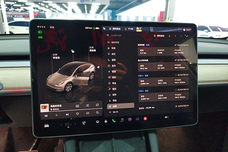 特斯拉 Model Y 2022款 后轮驱动版局部细节14