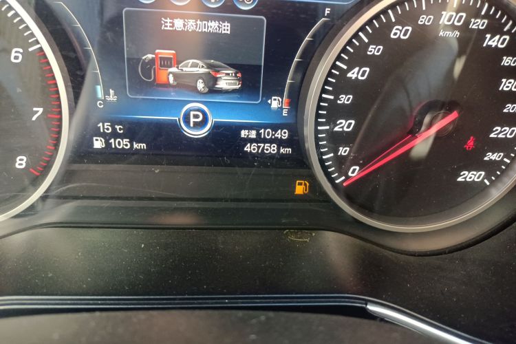 红旗H5 2022款 经典款 改款 1.5T DCT旗韵版中控内饰15