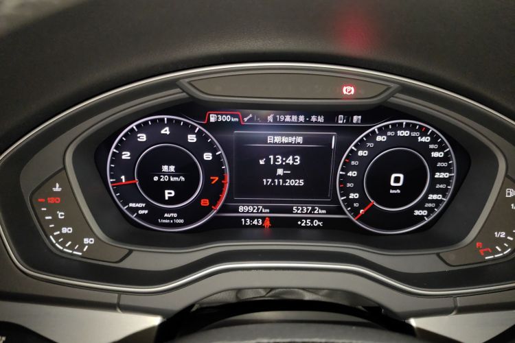 奥迪Q5L 2020款 改款 40 TFSI 荣享时尚型中控内饰14