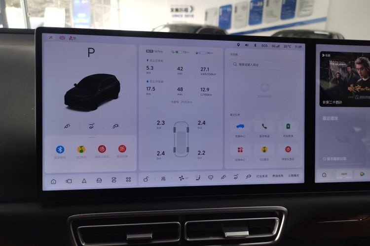 理想汽车 理想L6 2024款 Pro中控内饰14