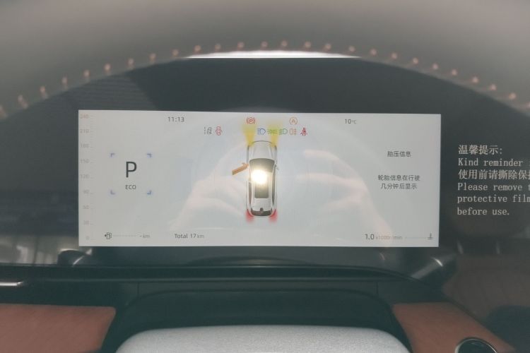 长安CS75 PLUS 2025款 第四代 UItra 2.0T 新蓝鲸 智慧劲擎型中控内饰14