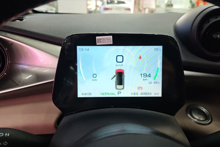 比亚迪 海豚 2023款 420km 时尚版局部细节14