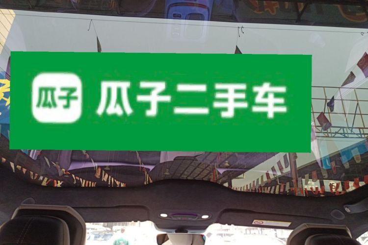 小米汽车 小米SU7 2024款 四驱超长续航高阶智驾Max版中控内饰22