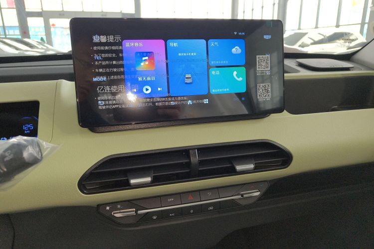 吉利银河 2024款 熊猫mini 200km 耐力熊局部细节16