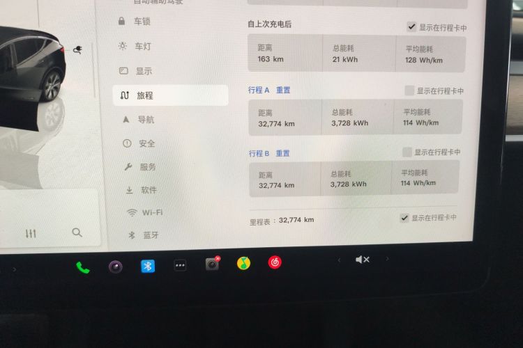 特斯拉 Model Y 2022款 改款 后轮驱动版局部细节14