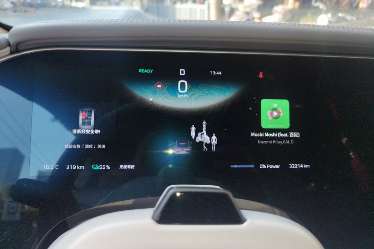 飞凡汽车 飞凡F7 2023款 性能Pro版中控内饰14