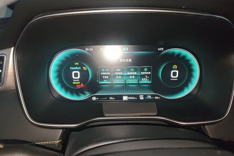 荣威RX5新能源 2020款 ePLUS 国潮荣麟豪华版中控内饰14