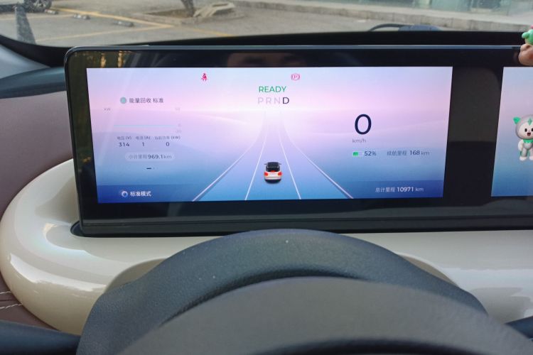 五菱汽车 五菱缤果 2023款 333km 灵犀互联+款中控内饰14