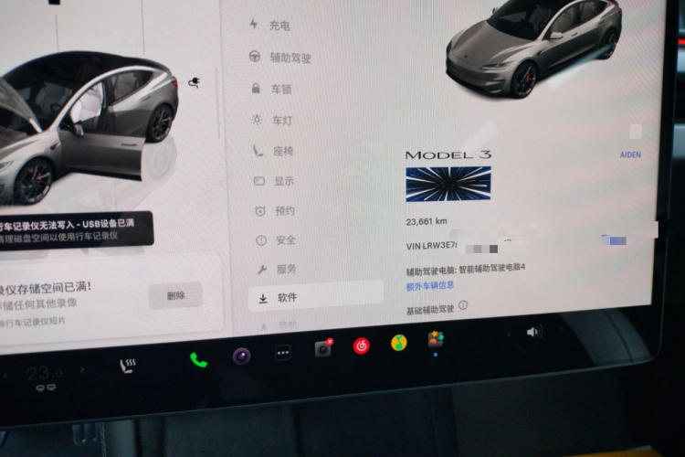 特斯拉 Model 3 2024款 高性能全轮驱动版局部细节14