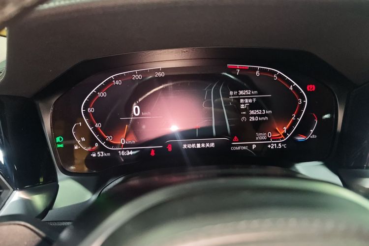宝马3系 2022款 325Li M运动套装局部细节14