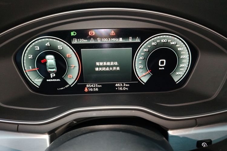 奥迪A4L 2022款 40 TFSI 豪华动感型中控内饰14