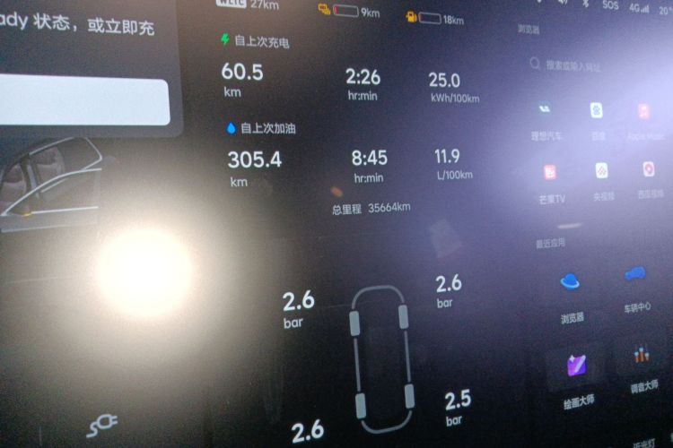 理想汽车 理想L9 2022款 Max中控内饰14