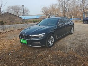 宝马7系 2017款 730Li 领先型