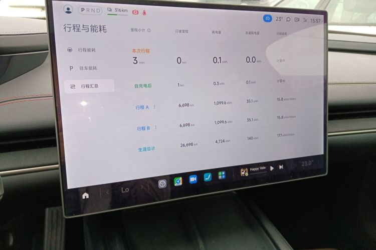 小米汽车 小米SU7 2024款 后驱超长续航高阶智驾Pro版中控内饰14