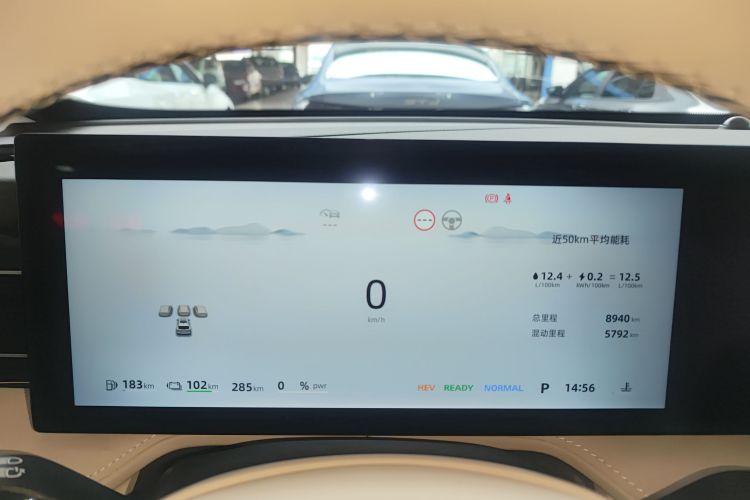 荣威D5X DMH 2024款 135科技版局部细节14