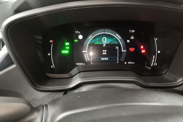 丰田 雷凌 2024款 智能电混双擎 1.8L 领先版中控内饰14