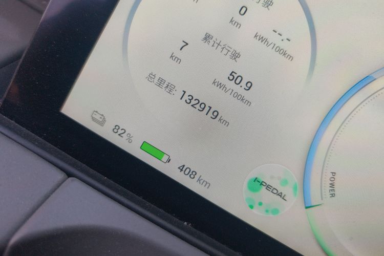 埃安 AION Y 2022款 70 科技版 磷酸铁锂中控内饰15