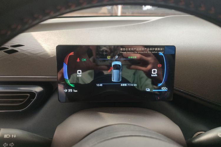 比亚迪 海鸥 2025款 405km 飞翔版中控内饰14