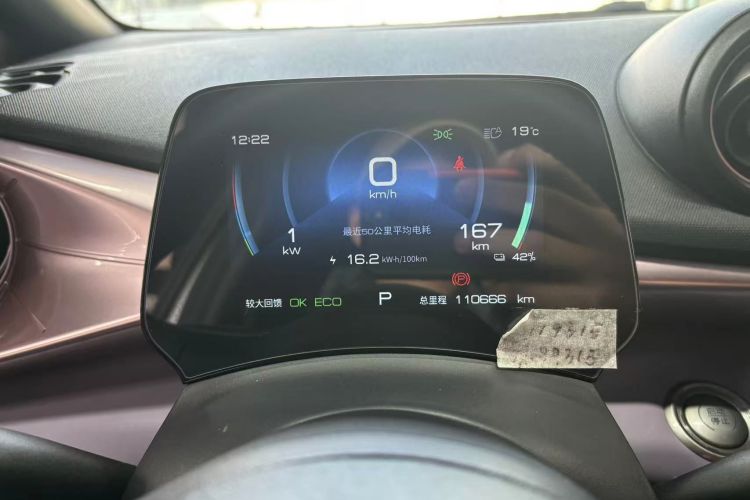 比亚迪 海豚 2021款 401km 骑士版中控内饰14