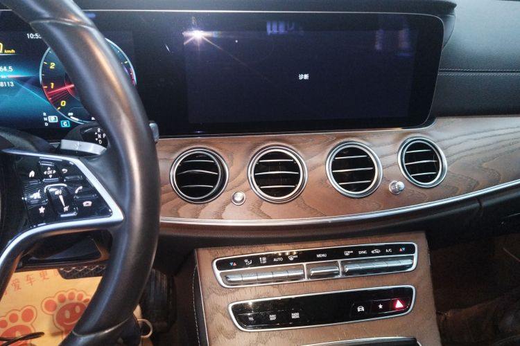 奔驰E级 2021款 改款 E 260 L中控内饰16
