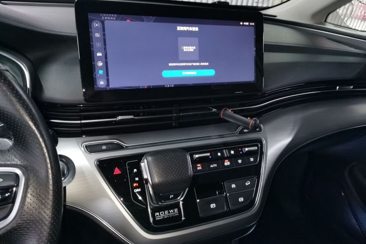 荣威iMAX8 2021款 400TGI Supreme系列陆尊版中控内饰16