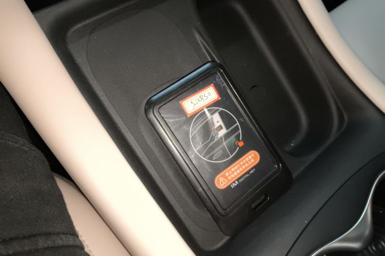 智己汽车 智己L6 2024款 Max 超强性能版中控内饰7001