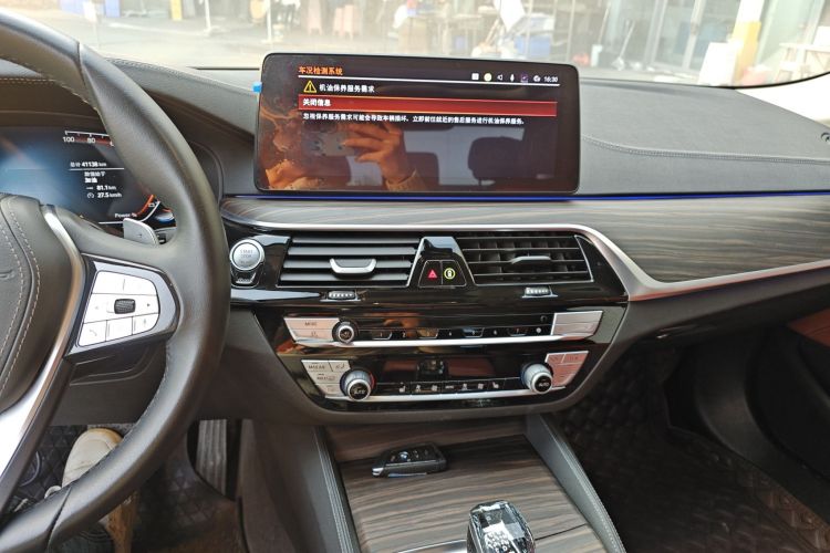 宝马5系 2023款 530Li 领先型 豪华套装中控内饰16