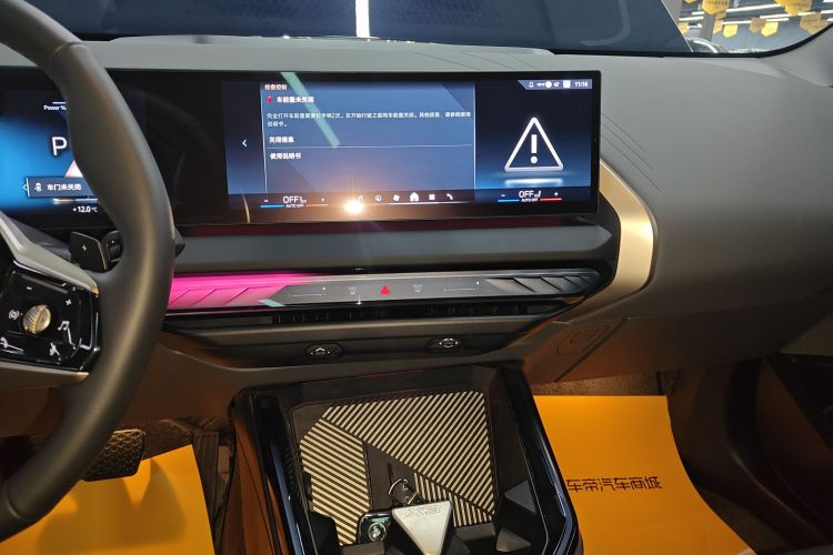 宝马X3 2025款 xDrive25L 豪华套装中控内饰16