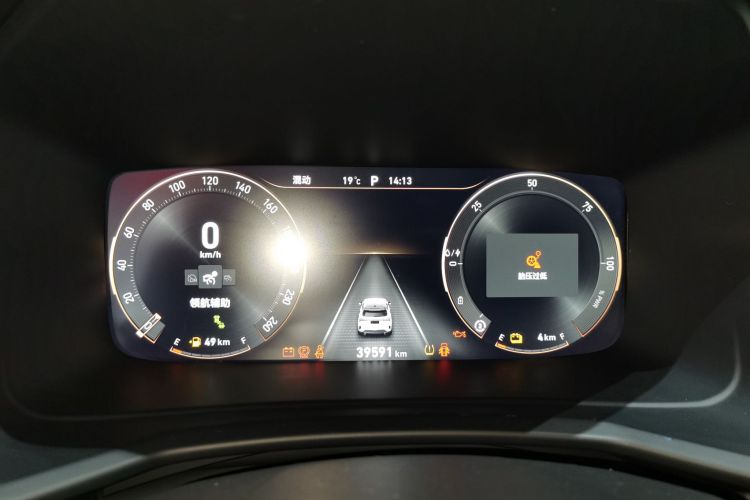 领克06 EM-P 2023款 1.5T Remix PHEV Hero中控内饰14