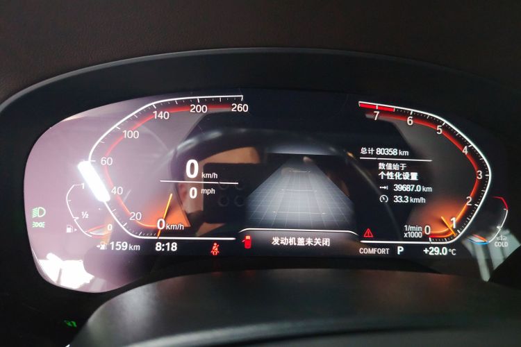 宝马5系 2022款 改款 525Li M运动套装中控内饰14