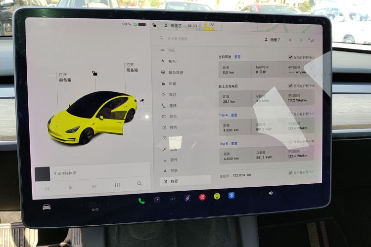 特斯拉 Model 3 2021款 标准续航后驱升级版中控内饰14