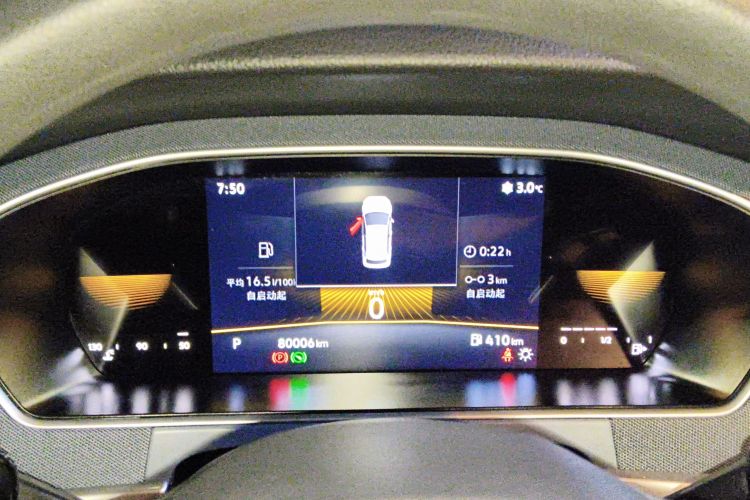 大众 朗逸 2023款 1.5L 自动得逸版中控内饰14