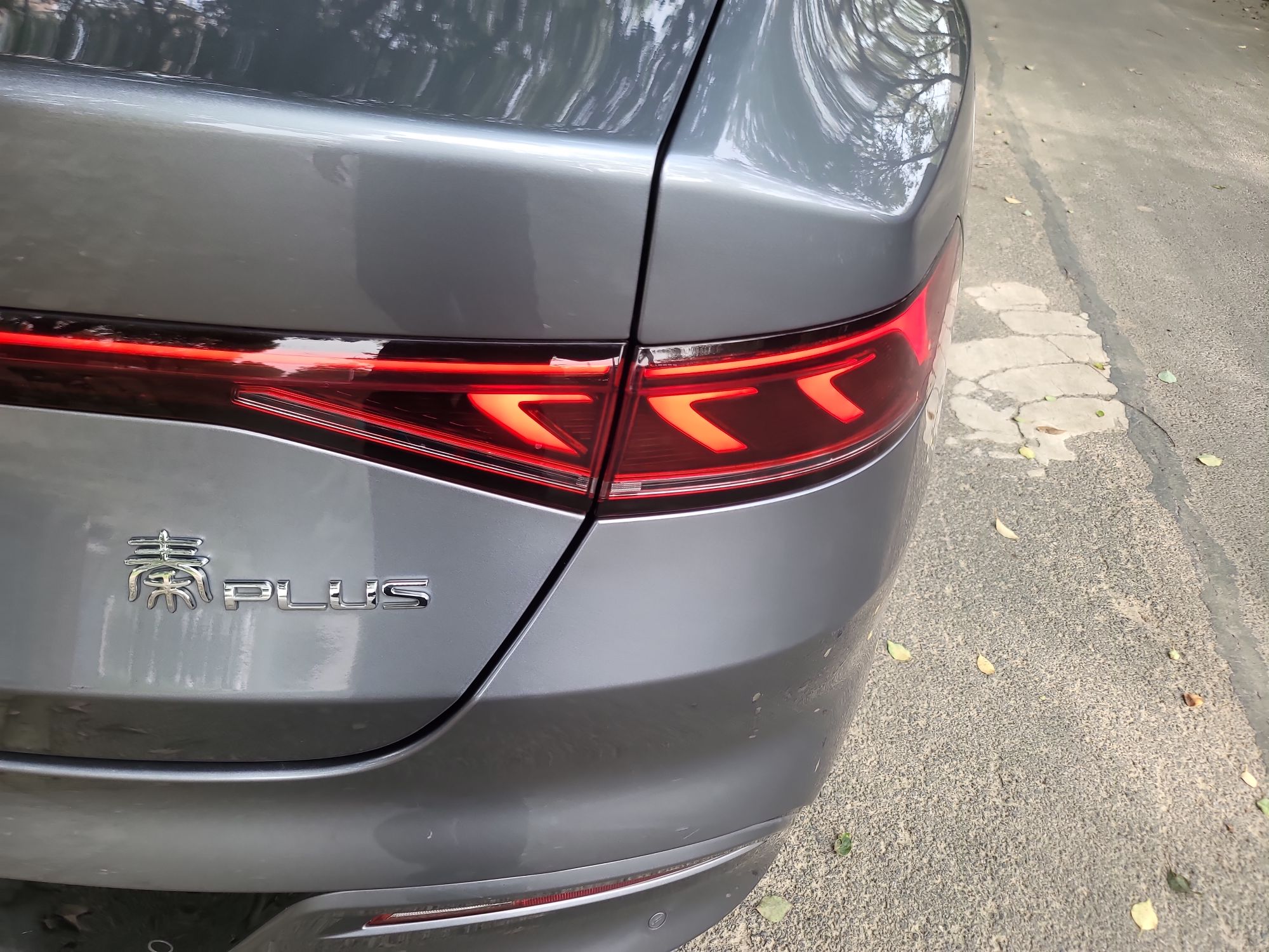 比亚迪 秦PLUS 2024款 荣耀版 EV 420KM领先型