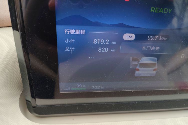 五菱汽车 宏光MINIEV 2025款 四门版 进阶款中控内饰15