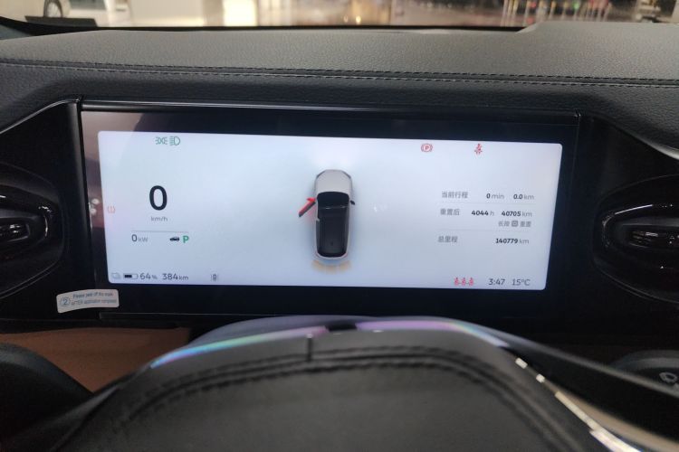 蔚来ES6 2022款 100kWh 运动版中控内饰14