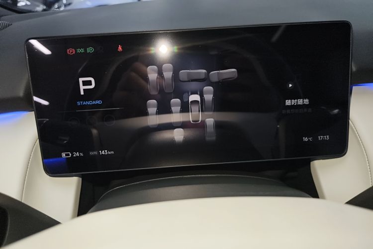 小鹏P7+ 2024款 长续航 Max局部细节14