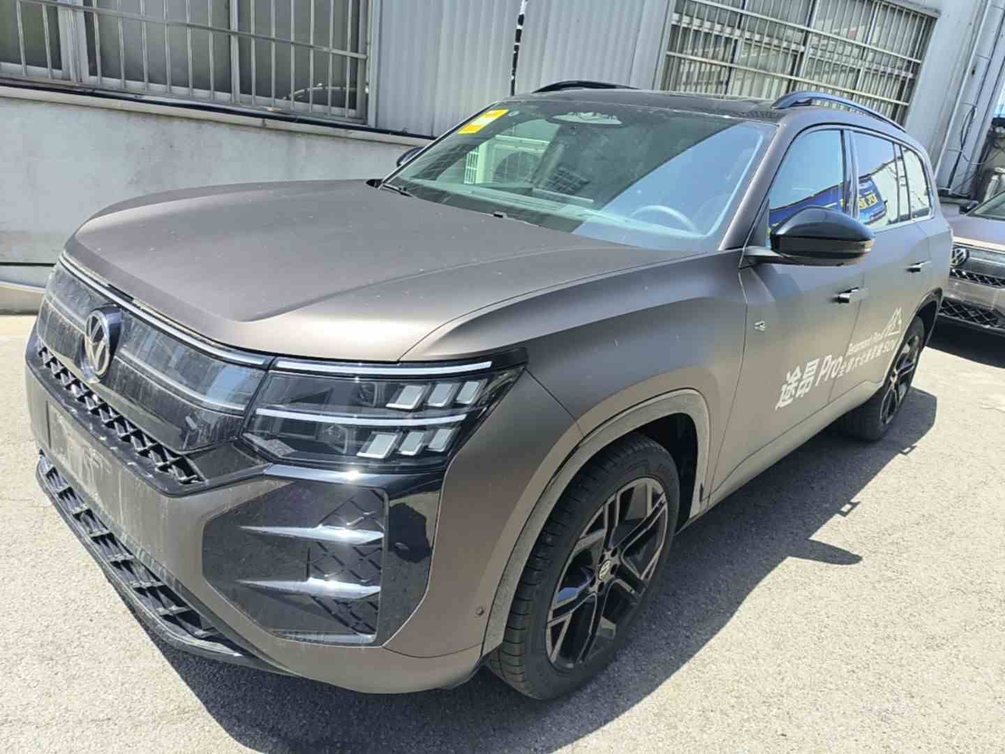 大众 2025款 途昂 Pro 450TSI 四驱登峰版(2)