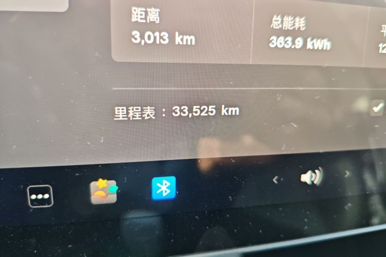 特斯拉 Model Y 2024款 后轮驱动版中控内饰15