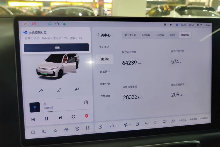 理想汽车 理想L7 2024款 Ultra中控内饰14