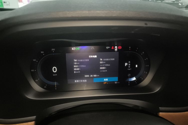 沃尔沃S90 2022款 B5 智逸豪华版中控内饰14